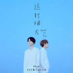 Back To You - Single